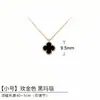 Pulsera de Trébol de Cuatro Hojas Mini de Van Cleef & Arpels con Plata de Ley Gruesa Chapada en Oro de 18 Quilates y Calcedonia Natural Nácar, Dropshipping Comercio Electrónico
