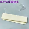 Paño de Microfibra de Seda de Isla Mar para Gafas Limpiador de Lentes de Cámara Paño de Limpieza de Pantalla Venta al por Mayor Empaque Separado Vellón de Piel de Ciervo