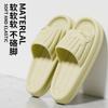 Chinelo Eva Novo Desenho Animado Verão Uso Doméstico e Externo Banheiro Antiderrapante Chinelos de Casal Verão Feminino