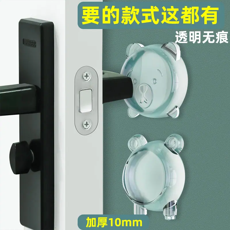 主图--透明棕熊青蛙