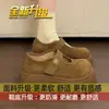 Zapatos de Mujer para Mujeres Petites, Zapatos Mary Jane, Mocasines, Zapatos Birkenstock de Mujer 2026 Nuevo Principio de Primavera de Suela Gruesa que Aumentan la Altura de Cobertura Total