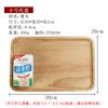 Plato de madera japonés, plato de madera maciza, bandeja de madera, plato redondo de madera para cena, plato de frutas, pastel, postre, plato de dim sum, grabado