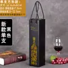 Caja de Regalo para Vino de Diez Piezas Individual/Doble Caja de Empaque Caja de Papel Caja de Regalo Caja Personalizada para Vino y Licores con Asa