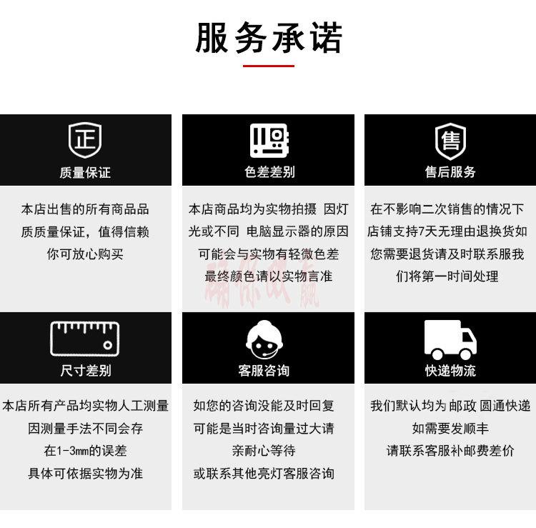 详情图_14.jpg