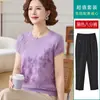 Camiseta de Verano de Manga Corta con Cuello Redondo para el Día de la Madre para Mujeres de Mediana Edad y Mayores, Elegante Conjunto de Top Delgado de Seda de Hielo