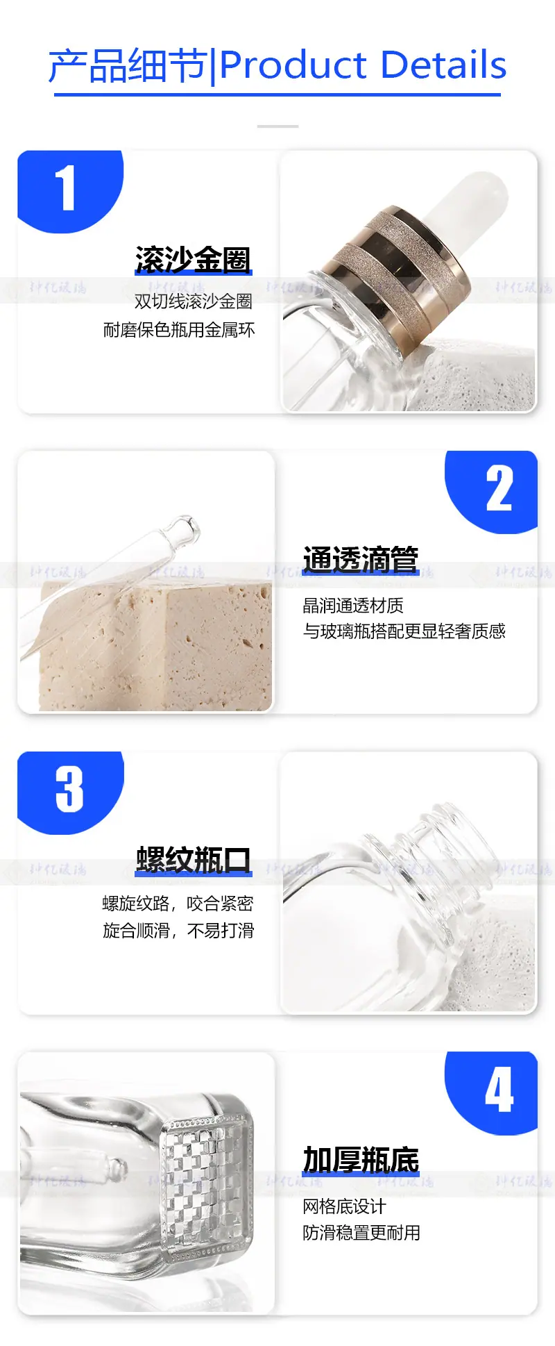 细节图.jpg