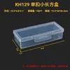 Caixa Pequena Retangular de Plástico Transparente para Pincéis de Maquiagem Ferramenta de Beleza Peças de Ferragem Equipamento de Pesca Caixa de Armazenamento para Canetas de Aquarela