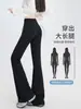 Pantalones Acampanados Nuevos Otoño-Invierno 2026, Modernos y Versátiles, Adelgazantes y Ajustados, Pantalones Casuales para el Trabajo con un Aspecto Relajado