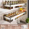 Estante Multifuncional de Acero Inoxidable 304 para Especias de Pared Estante de Almacenamiento de Especias de Cocina Montado en Pared sin Perforaciones