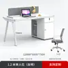 Mobiliario de Oficina Escritorio para Personal Escritorio de Oficina Estación de Trabajo para Personal Escritorio de Computadora Simple Moderno para 4 Cuatro 6 Personas Mesa y Silla para Sala Financiera
