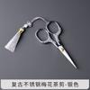 Tijeras para té, bolsitas de té, tijeras pequeñas, bolsitas de burbujas, mini tijeras para ceremonia del té, hierro para té de roca, accesorios para juego de té de kung fu Guanyin