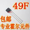 49F Elemento Hall SS49F G49F OH49F GH49F TO-92S plugue direto Sensor Hall