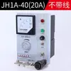 Controlador de Alimentador Vibratorio Electromagnético GZF1-1A GZ-1 JH1A-40 Regulador de Velocidad del Controlador de Alimentador