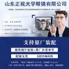 Las Lentes Zeiss Se Procesan de Fábrica con Nuevas Lentes con Recubrimiento Clear Vision, Sharp Vision, Smart Vision y Rock Protection