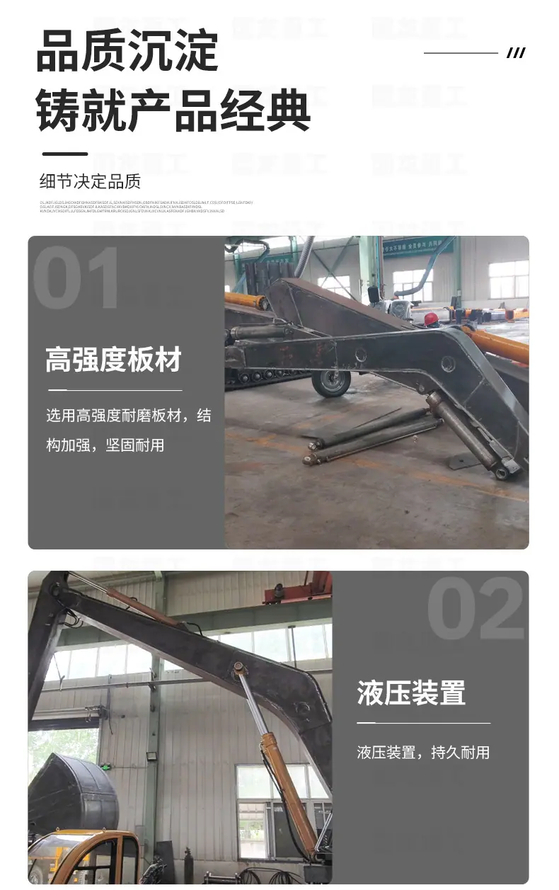 国龙加长臂_05.jpg