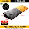 Rampa de Bordillo de Goma para Asistencia en Pendientes, Alfombrilla Triangular Inclinada para Umbral de Casa, Rampa para Subir Coches