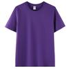 Camiseta de manga corta de algodón peinado de 200 g para adultos, cuello redondo, manga corta, informal, de color liso, para hombre y mujer