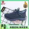 Nuevos Zapatos de Algodón para Hombre Invierno 2025, Parte Superior Tejida en Vuelo, Zapatos Deportivos para Hombre, Forro de Felpa, Suela Suave Engrosada, Botas de Algodón para Caminar para Hombre, Transfronterizo