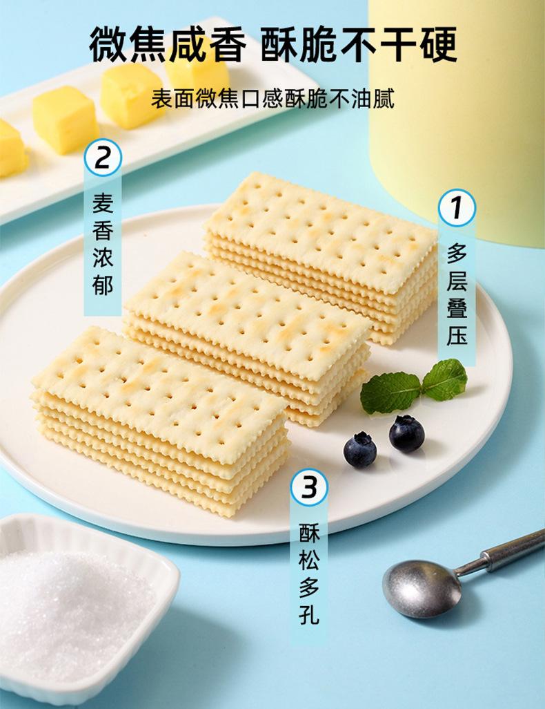 1KG苏打详情页_04