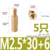 Coluna Hexagonal de Cobre Passagem Única Espaçador Placa Mãe Placa de Circuito Coluna de Isolamento M2.5M3M4M5M6 Parafuso Terminal