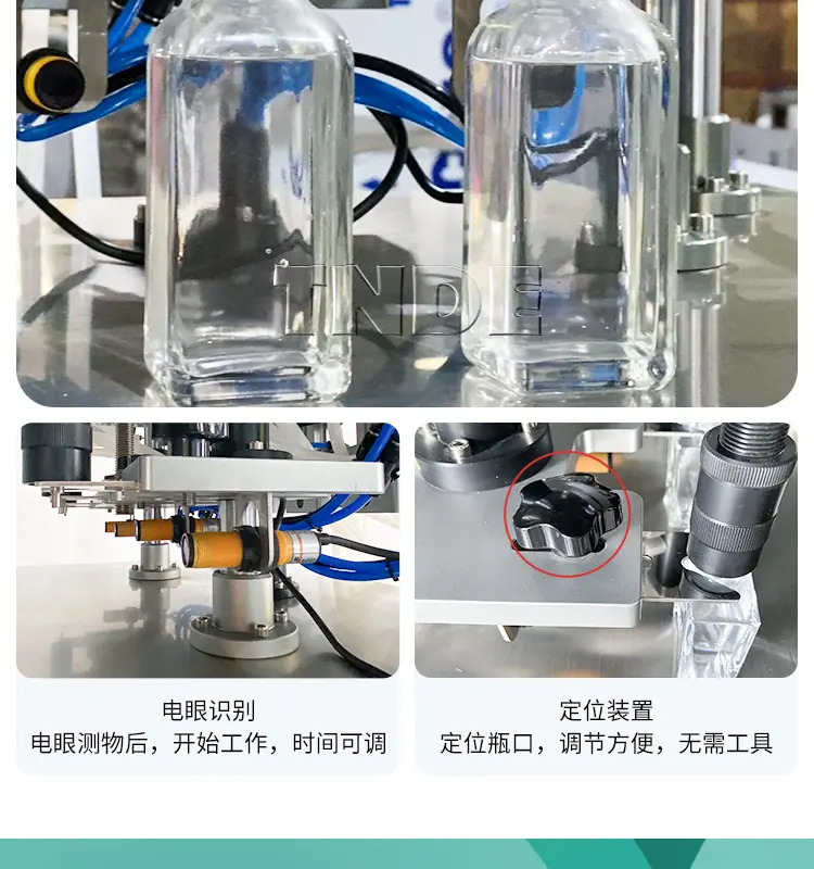 四头真空灌装机详情页_09.jpg