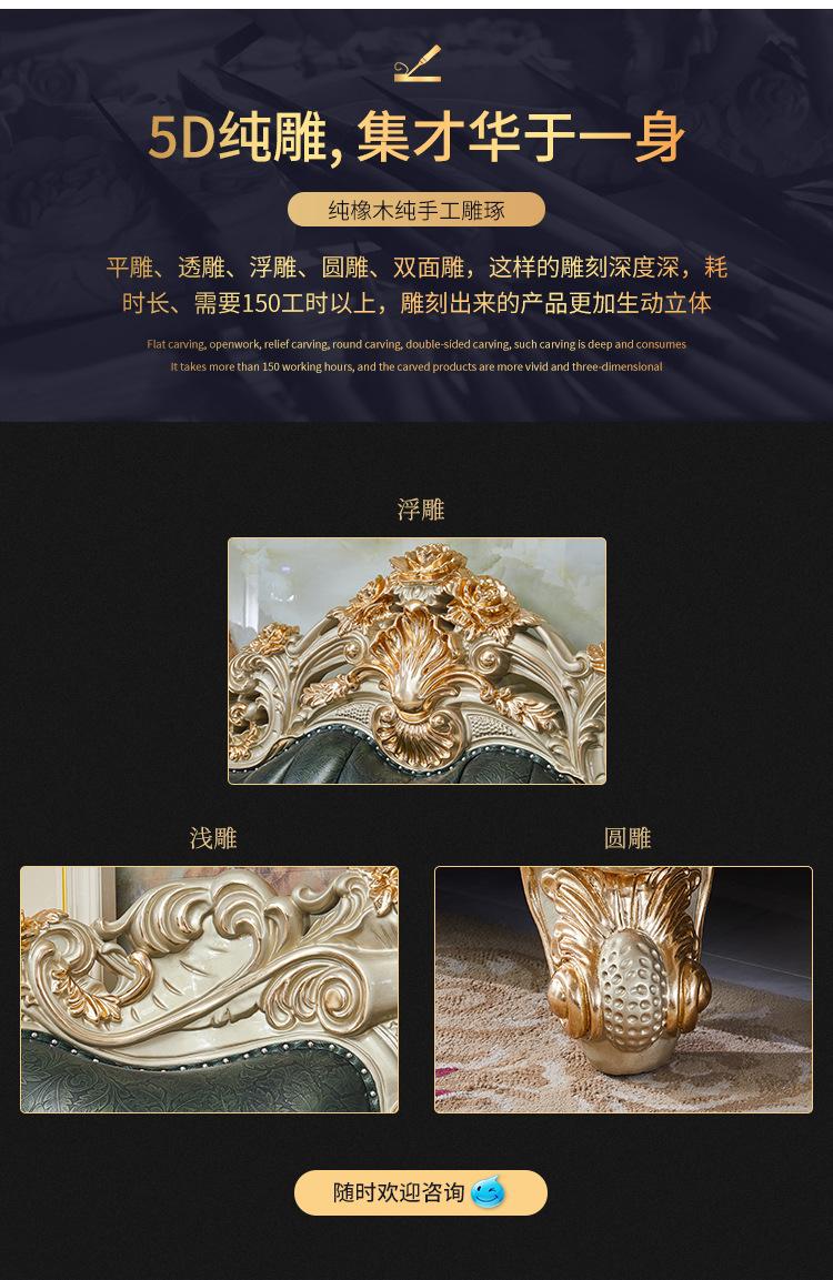 B988详情_18.jpg