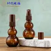 Botella de vidrio marrón opaca con forma de doble calabaza para aceites esenciales de 30 ml, botella con atomizador de presión para perfume, botella vacía de viaje para cosméticos, recargable