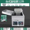 Freidora de Escritorio Comercial Gran Capacidad Máquina Inteligente para Pollo Frito Bistec Cilindro Único y Doble Temperatura Constante Máquina para Masa Frita Brochetas Fritas Freidora Eléctrica
