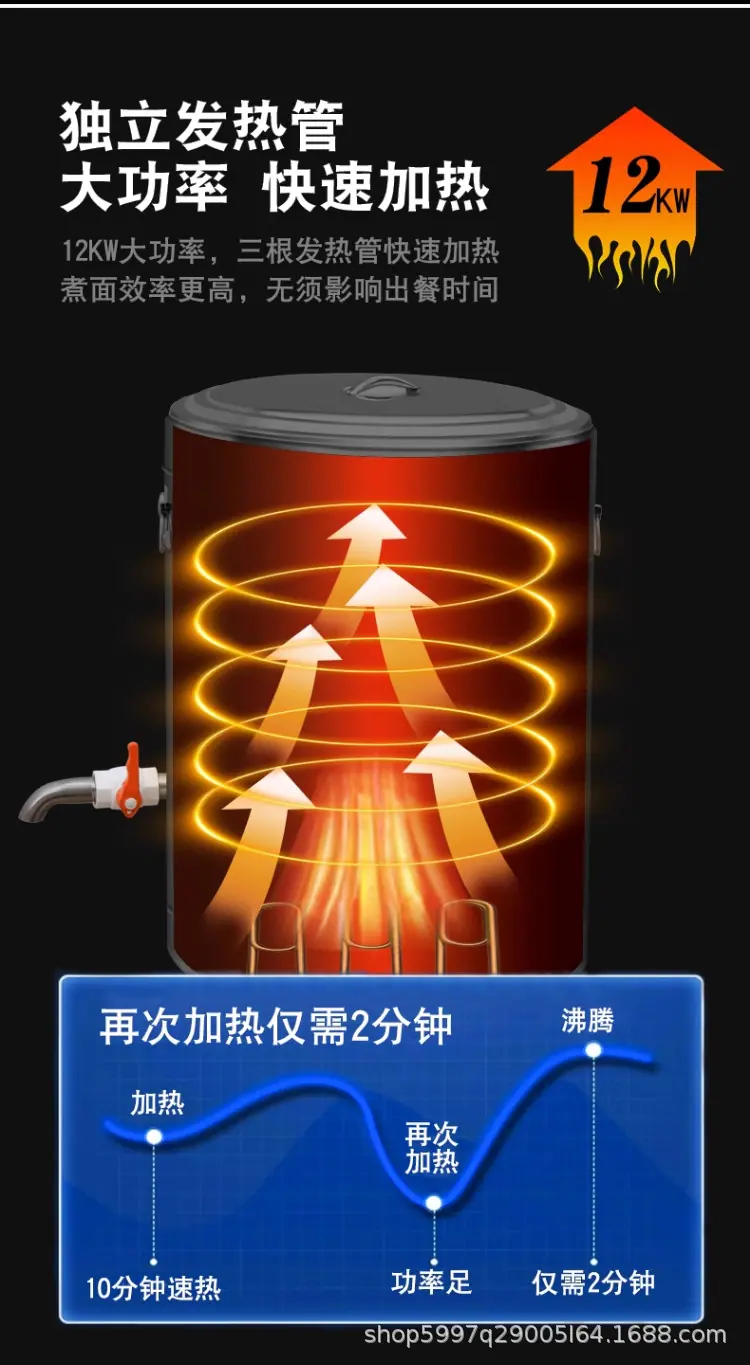 详情-1_12.png