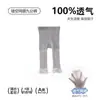 Leggings de Nueve Puntos para Niñas de Verano, Medias de Malla para Niñas, Calcetines Anti-Mosquitos, Leggings Ligeros Estilo Coreano para Bebé Niña