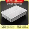 Caja Desechable de PP Engrosada para Rebanadas de Carne para Sashimi, Empaque de Carne Fresca Congelada, Venta al por Mayor, Múltiples Especificaciones, Empaque para Conservar la Frescura