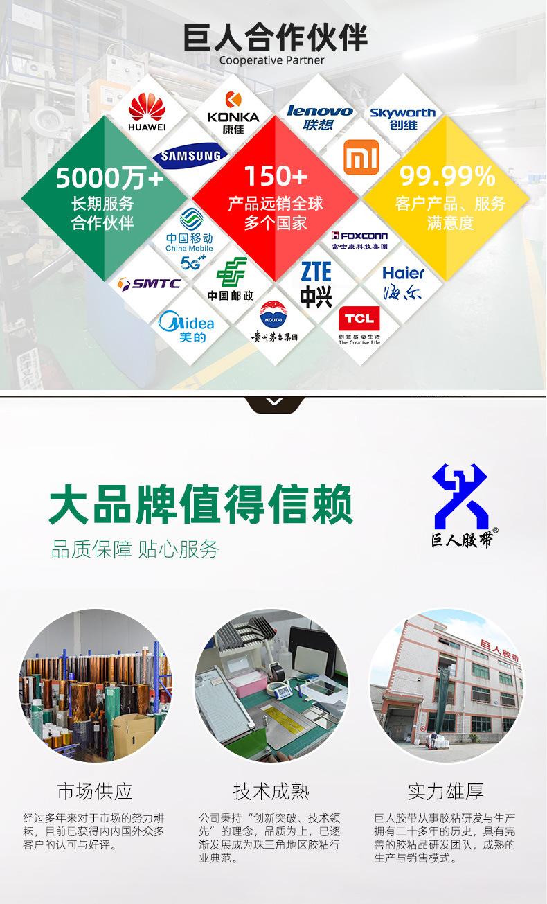 醋酸布详情页_23.jpg