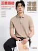 Camiseta Polo de Manga Corta para Hombre de Negocios, Nueva de Verano, Versátil, Sencilla, Elegante, Adecuada para el Trabajo Diario y los Viajes, Lujo Ligero y Elegante