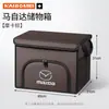 Adequado para Mazda 3, Axela, EZ6, CX30, CX5, EZ60C caixa de armazenamento para porta-malas de carro, caixa de armazenamento dobrável