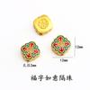 Carácter de Fortuna Dorado Arena Duradero Ruyi Título de Lista Dorada Separador Mariposa Perla Redonda Fortuna Perla Redonda Campana de Moneda Calabaza Accesorio DIY