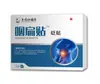 Adesivo para Garganta de Medicina Chinesa Li Shizhen para Garganta Seca, Dor, Rouquidão, Desconforto, Boca Seca e Náuseas. Produtos em estoque para atacado e dropshipping