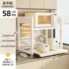 Prateleira Personalizável Extraível para Micro-ondas de Cozinha, Forno, Panela de Arroz, Rack Organizador, Prateleira de Armazenamento para Eletrodomésticos Domésticos