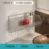 Estante de Almacenamiento de Acero Inoxidable 304 Soporte de Almacenamiento para Baño y WC Montado en la Pared Soporte de Pared sin Taladro Tocador de Baño
