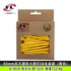 Ventas Directas del Fabricante Bolixi de Suministros de Golf, Pelotas de Golf, Picos de Cohete de Plástico, Disponibles en Múltiples Colores