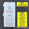 Adecuado para Película Suave de Autocicatrización Opporeno13Pro Findx8Pro Película de Pantalla Curva Ultra Clara A3Pro Anti-Arañazos