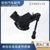 Sensor de altura do carro 23405179