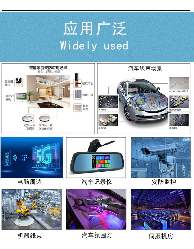 详情2-定_12.jpg