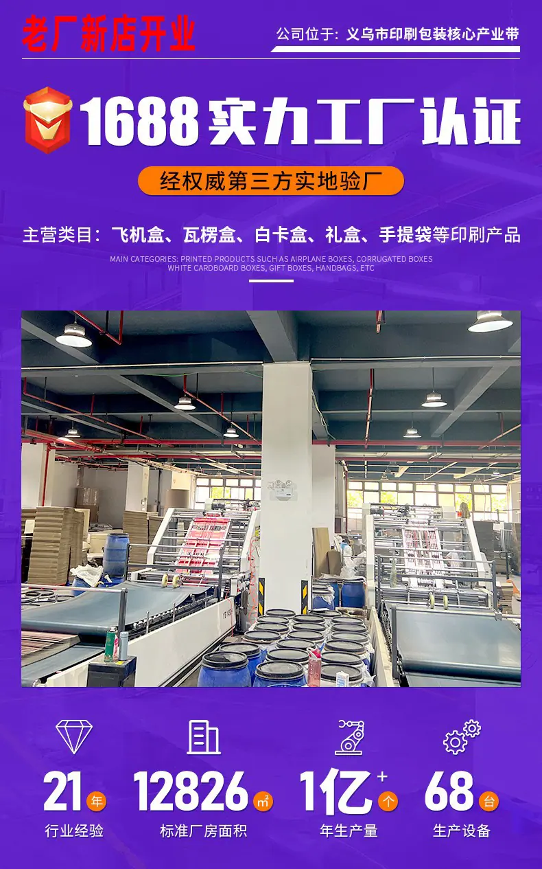 飞机盒子.jpg