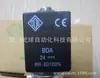 Válvula Solenoide Ode Italiana 21T1Bv17 Atacado Ponto de Venda Garantia de Fábrica Original