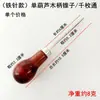 Punzón con Mango de Madera Mil Agujas Costura Casera Punzón Perforador Hecho a Mano Herramienta Perforadora de Cuero Reparación de Zapatos Punzón de Calabaza Única