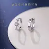 Aretes de hexagrama, aretes estilo galaxia para mujer, nueva colección 2026, diseño minimalista y chic, modernos y únicos, venta al por mayor
