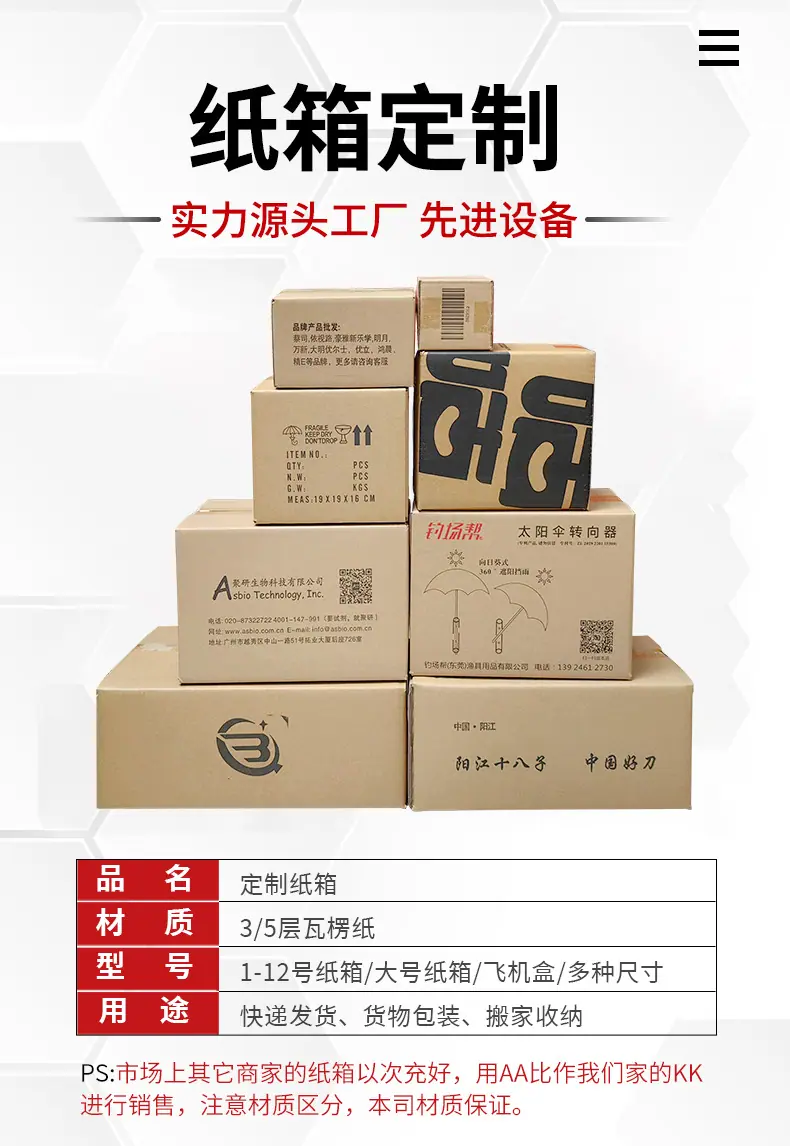 详情页_10.jpg