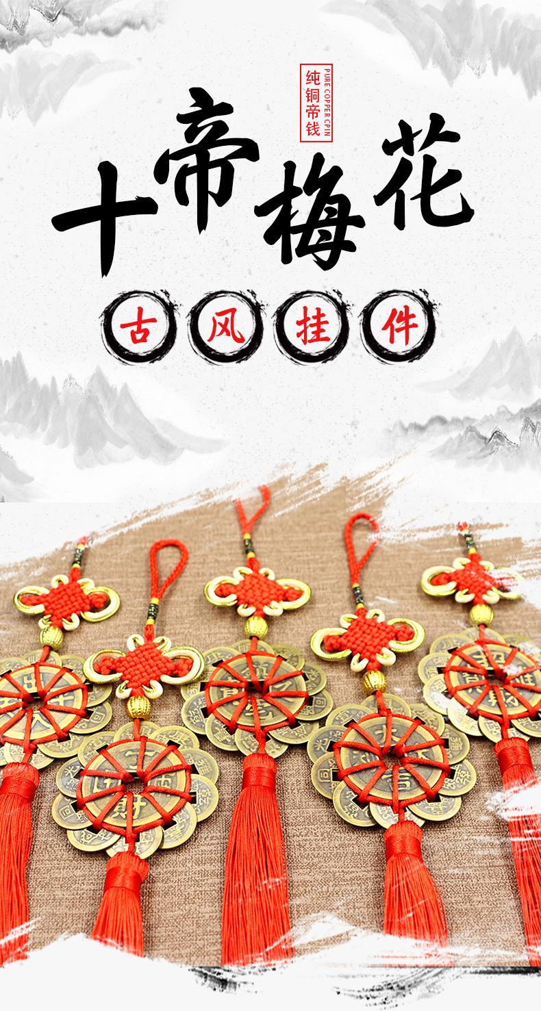 十帝梅花详情页_01.jpg