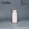 Fornecimento de fábrica em estoque material HDPE 120ML-1000ML frasco branco de ombro plano com tampa flip de cabeça grande