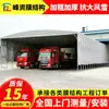 Área de Descarga de Fábrica Carpa Retráctil Móvil Almacén de Jiaxing Cobertizo Deslizante Pasillo de Almacenamiento Toldo Plegable Tipo Retráctil